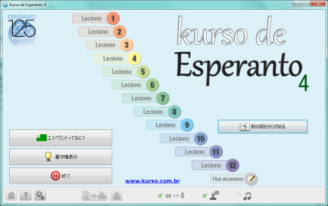 programa-kurso-esperanto